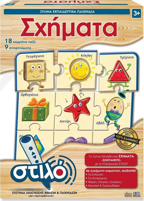 Hellenic Ideas Σχήματα 27pcs #14913