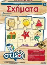 Hellenic Ideas Σχήματα 27pcs #14913