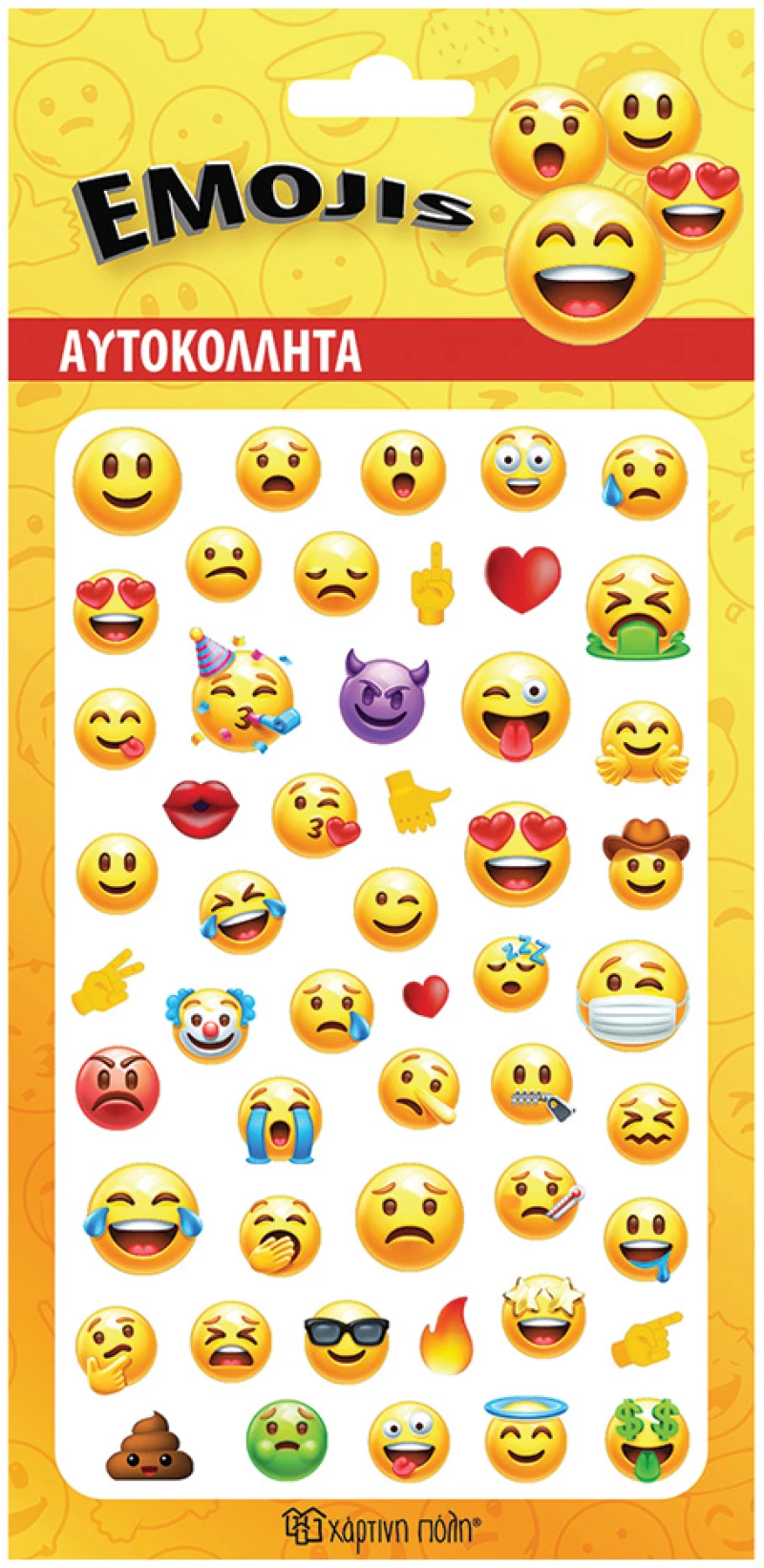 Χάρτινη Πόλη hp.st.p.0076 αυτοκόλλητα puffy emojis