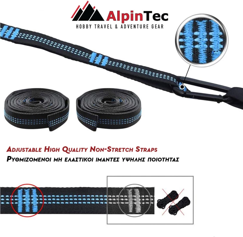 AlpinTec Αιωρα Explorer Double