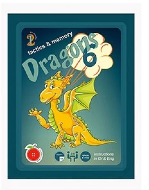 DRAGONS 6 ΟΒ1003