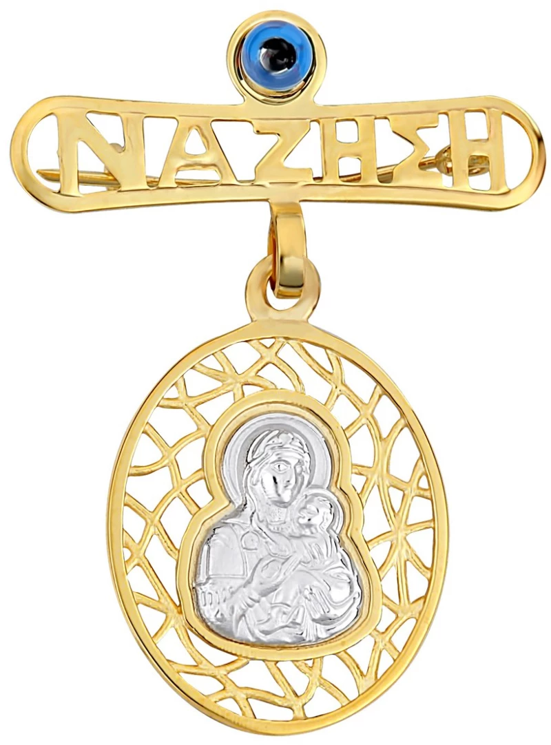 Παιδική Παραμάνα Φυλαχτό Unisex σε Χρυσό Κ9 / PF-MN22737G1