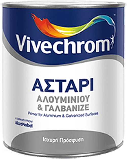 Αστάρι Αλουμινίου & Γαλβανιζέ 0,75 Lt