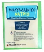 Μολυβδαινικό Νάτριο- 200g