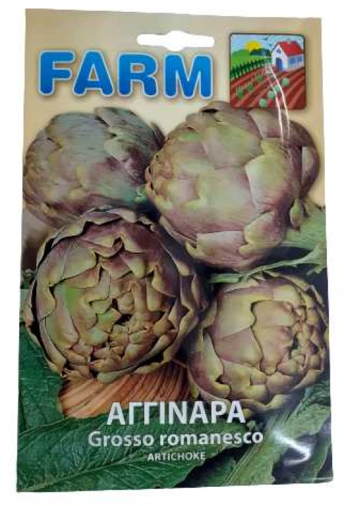 Αγκινάρα κλασική