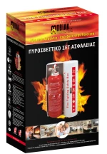 Πυροσβεστικό Σετ Ασφαλείας