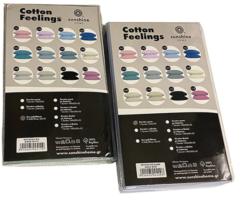 Σετ Σεντόνια Μονό Με Λάστιχο 105Χ205+30 Cotton Feelings 101 Powder