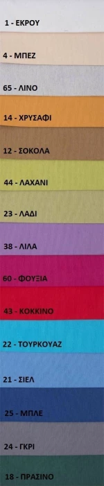 Κουρτίνα με Τρέσα 280x270 Λονέτα Μονόχρωμη 24 Γκρι