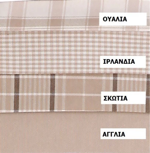 Τραπεζομάντηλο 140x140 Σκωτία Μπεζ