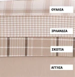 Τραπεζομάντηλο 140x140 Σκωτία Μπεζ