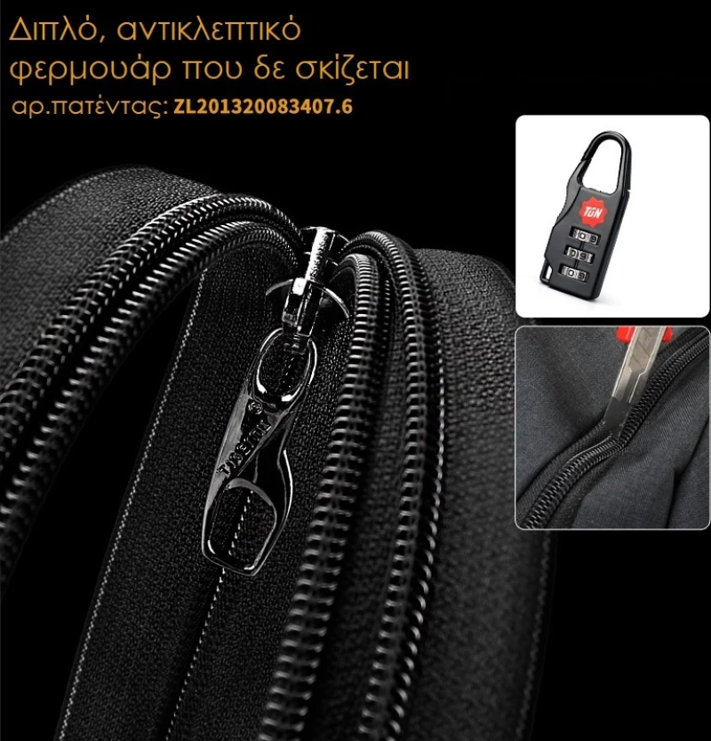 TIGERNU σακίδιο πλάτης μαύρο T-B3399