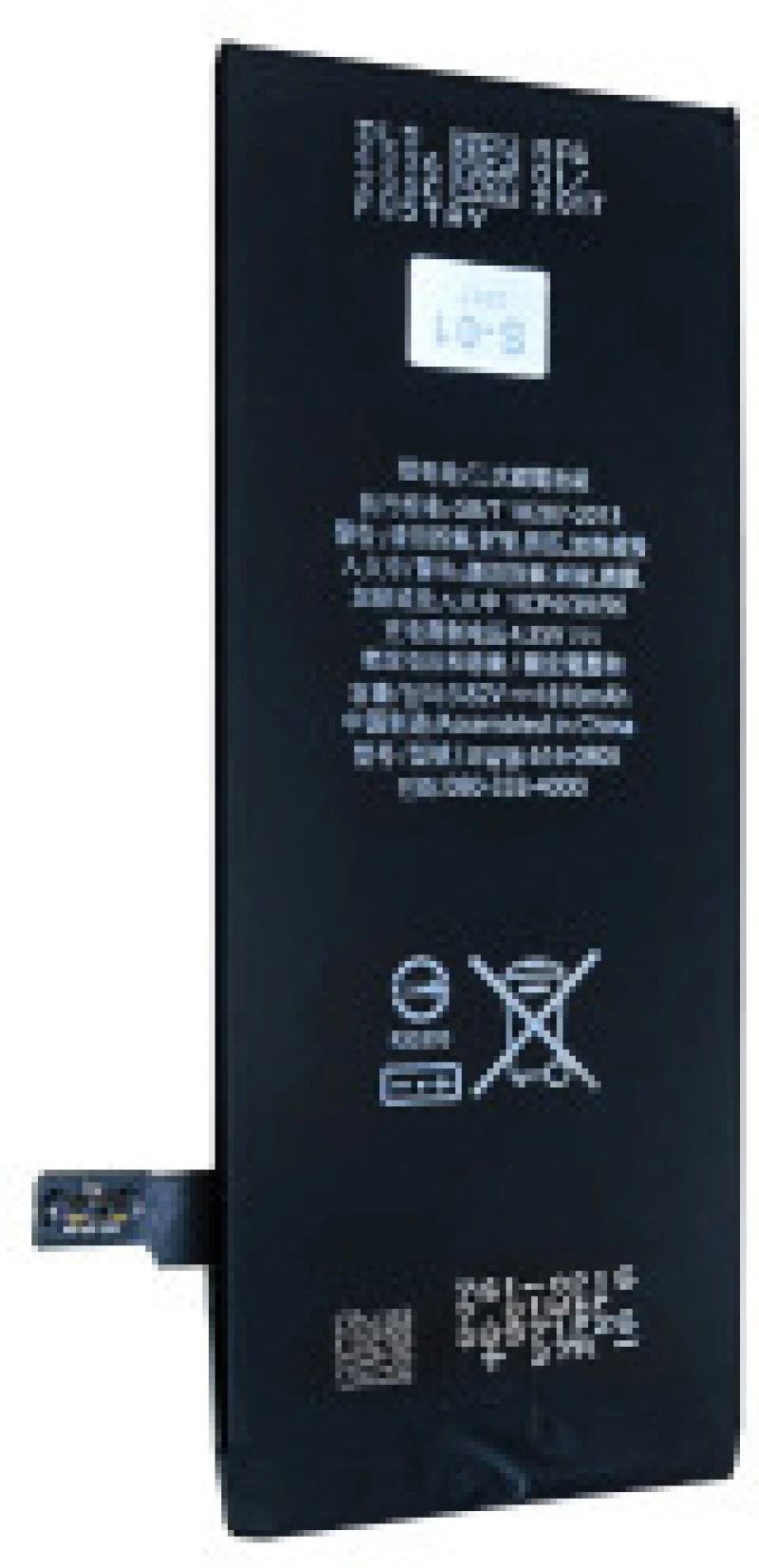 Μπαταρία APPLE για iPhone 6 1810 mAh LI-ON-Polymer APPLE Γνήσια BULK - APN616-0805