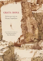 GRATA DONA