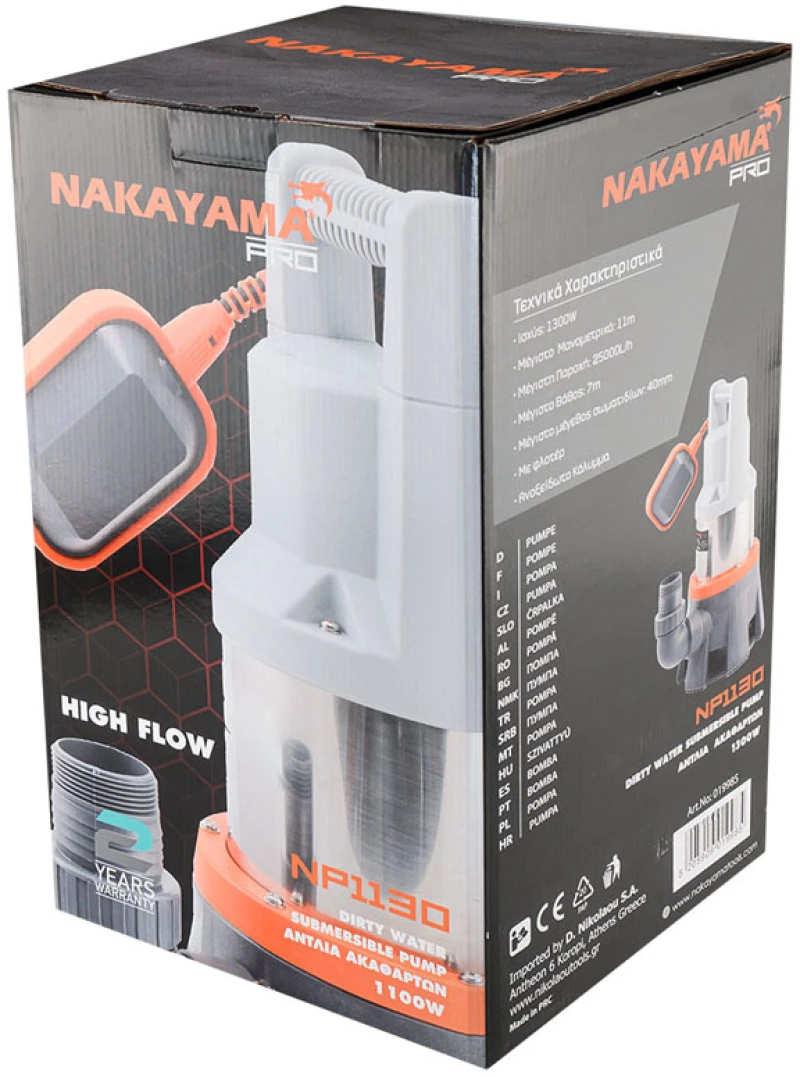 Nakayama pro Np1130 Αντλια Ακαθαρτων Inox 1300w 019985
