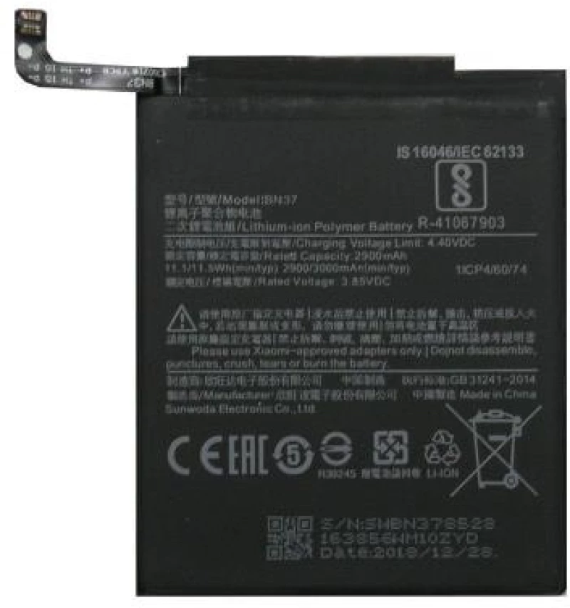 Μπαταρία Xiaomi BN37 Redmi 6A (OEM) 1110331040032