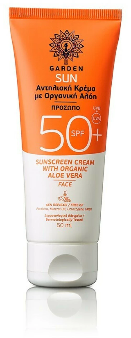 Sunscreen Cream with Organic Aloe Vera