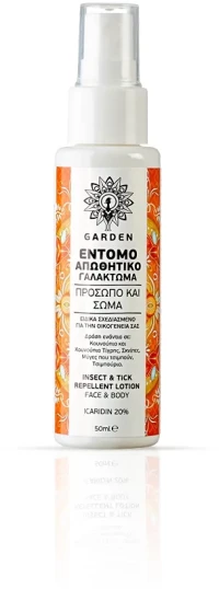 Garden Εντομοαπωθητικό Γαλάκτωμα Icaridin 20% 100ml