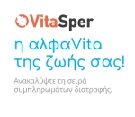Vitasper Multivitamin & Minerals Ροδάκινο Πορτοκάλι 20 αναβράζοντα δισκία