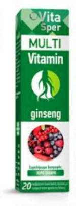 Vitasper Multi Vitamin & Ginseng με Γεύση Φρούτα του Δάσους 20 Αναβράζοντα Δισκία
