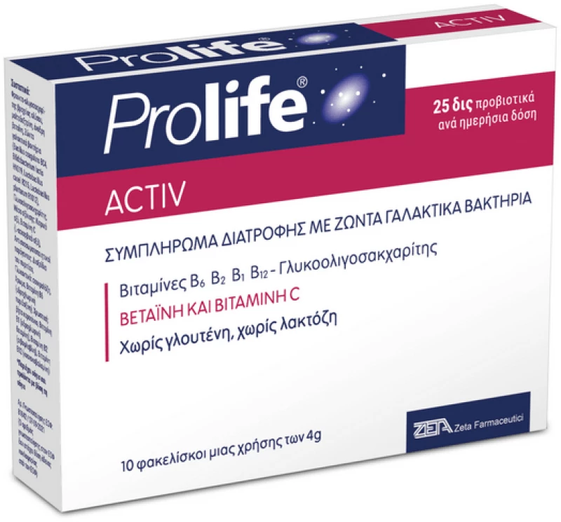Συμπλήρωμα με Προβιοτικά και Πρεβιοτικά Prolife Activ 4gr x 10 φακελίσκοι