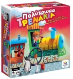 Επιτραπέζιο Χαρούμενα Τρενάκια - Δεσύλλας (520186)