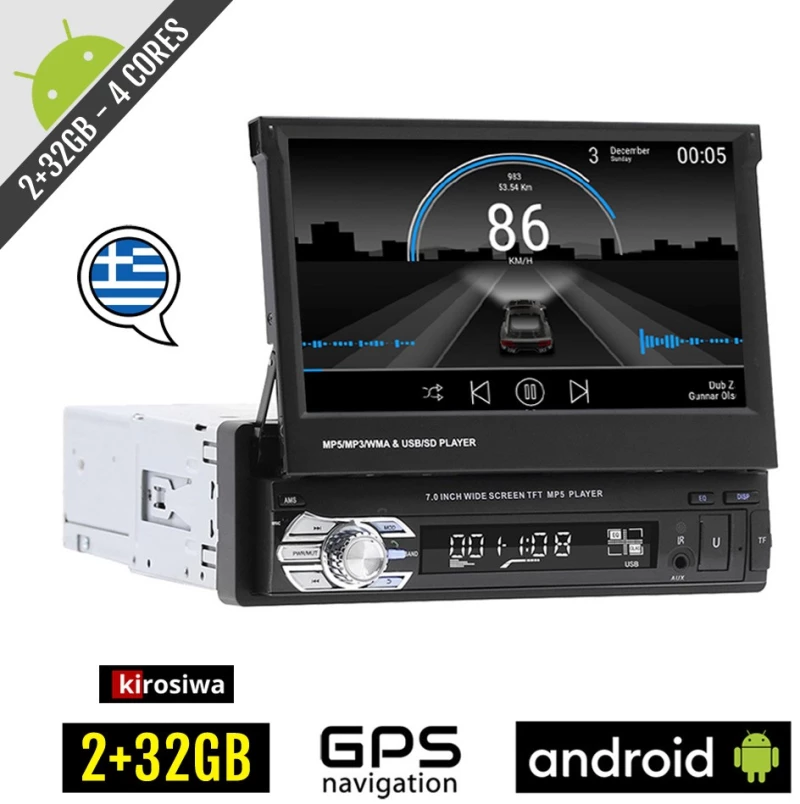 Αναδιπλούμενη KIROSIWA Android 2+32GB οθόνη αφής 7" ιντσών με Ελληνικό GPS πλοηγό (Bluetooth WI-FI USB Youtube ηχοσύστημα 1-DIN MP3 MP5 ραδιόφωνο Mirrorlink 4x60W Watt 1DIN FM κάμερα ράδιο 1 DIN αυτοκινήτου) F99032
