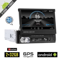 Αναδιπλούμενη KIROSIWA Android 2+32GB οθόνη αφής 7" ιντσών με Ελληνικό GPS πλοηγό (Bluetooth WI-FI USB Youtube ηχοσύστημα 1-DIN MP3 MP5 ραδιόφωνο Mirrorlink 4x60W Watt 1DIN FM κάμερα ράδιο 1 DIN αυτοκινήτου) F99032