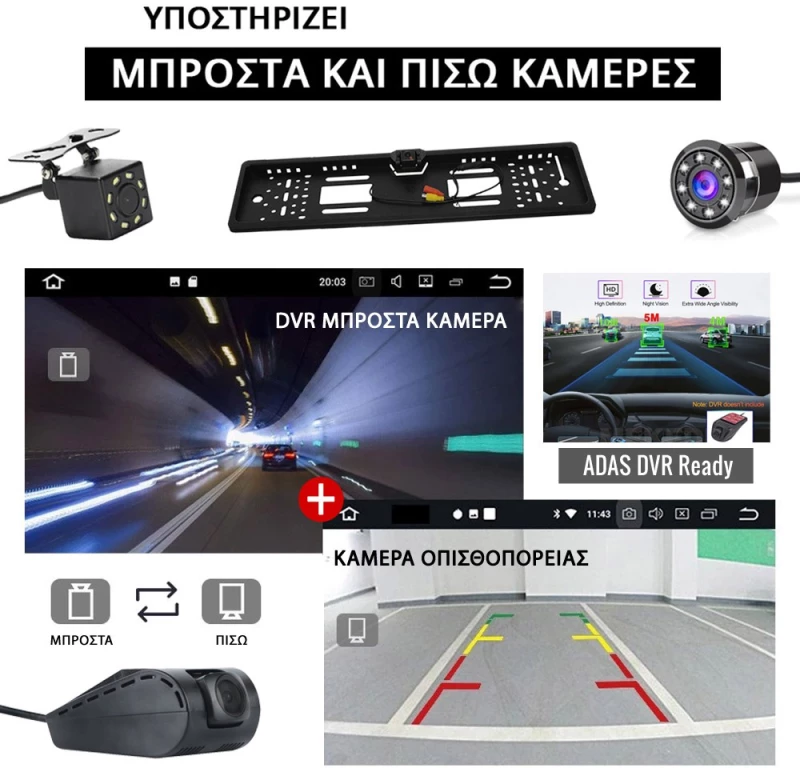 Αναδιπλούμενη KIROSIWA Android 2+32GB οθόνη αφής 7" ιντσών με Ελληνικό GPS πλοηγό (Bluetooth WI-FI USB Youtube ηχοσύστημα 1-DIN MP3 MP5 ραδιόφωνο Mirrorlink 4x60W Watt 1DIN FM κάμερα ράδιο 1 DIN αυτοκινήτου) F99032
