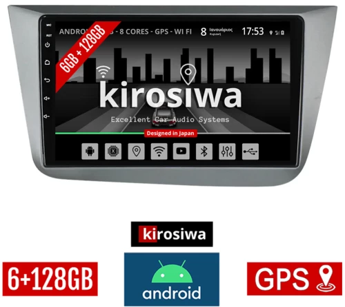 KIROSIWA 6+128GB SEAT TOLEDO (2004-2009) Android οθόνη αυτοκίνητου 6GB με GPS WI-FI (ηχοσύστημα αφής 9" ιντσών OEM Youtube Playstore MP3 USB Radio Bluetooth Mirrorlink DSP Apple Carplay Android Auto 4G SIM card 4x60W, AUX, ασημί)
