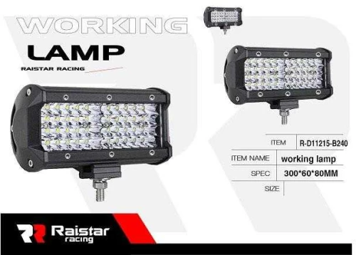 Προβολέας οχημάτων LED - R-D11215-B240 - 110693