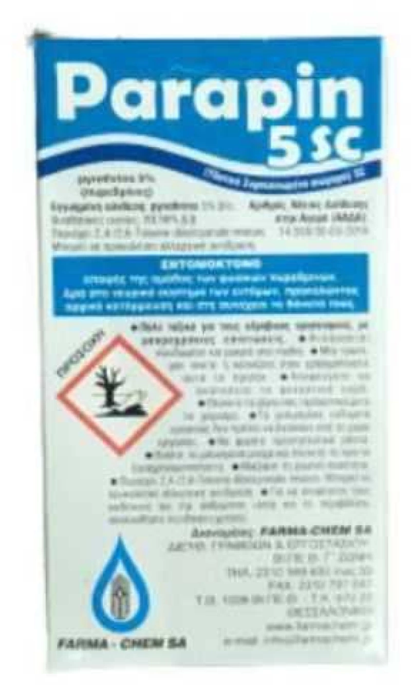 Parapin Φυσικό Πύρεθρο-50ml “Με Συνταγογράφηση”
