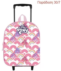 337568 Bagtrotter τρόλευ νηπίου `My little Pony` Y32x25x12εκ.