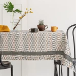 341064 ΤΡΑΠΕΖΟΜΑΝΤΗΛΟ CURRY ART 8483 ΕΜΠΡΙΜΕ 140X220 BEAUTY HOME