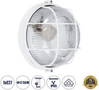 GloboStar® BOATLIGHT 61585 Vintage Industrial Φωτιστικό Τοίχου - Απλίκα - Καραβοχελώνα Εξωτερικού Χώρου Μονόφωτο 1 x E27 AC220-240V Αδιάβροχο IP65 - Σώμα Αλουμινίου & Tempered Glass - Φ17.5 x Υ9cm - Λευκό - Στρόγγυλο - 5 Years Warranty