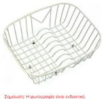 Sanitec 00-02-00029 Καλάθι Inox Συνθετικών Νεροχυτών 36,5x29
