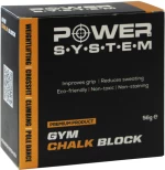 Μαγνησία Σκόνη 56gr. Power System
