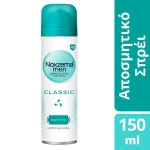 Noxzema Men Classic Clean & Fresh 48h Deodorant Spray 150ml