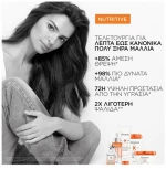 Kerastase Nutrititve Μάσκα Βαθιάς Θρέψης για Ξηρά Μαλλιά  200ml