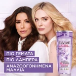 L'Oreal Elvive Hydra Hyaluronic Moisture Boosting Shampoo 700ml