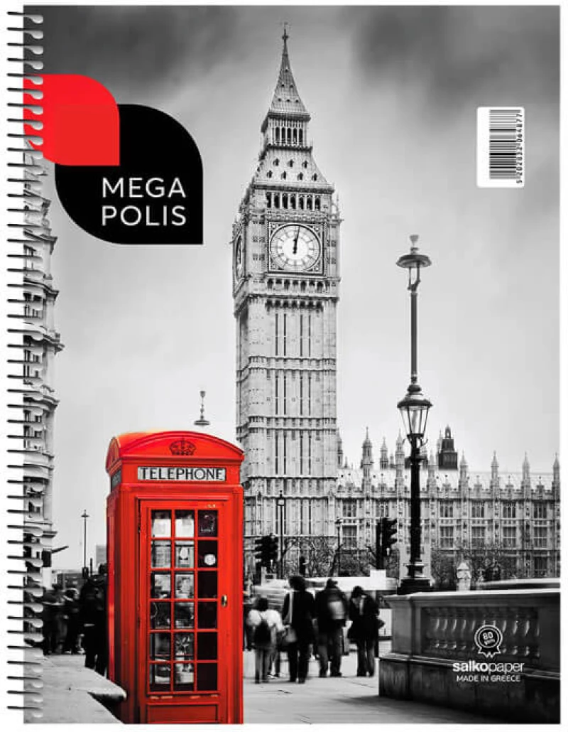 Τετράδιο Σπιράλ Α4 Salko Paper Megapolis 2Θ. 60Φ (Διάφορα Χρώματα)