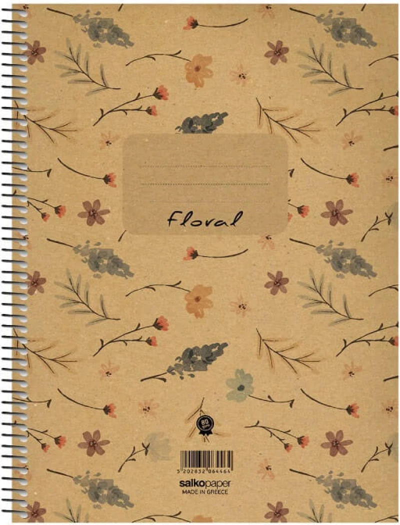 Τετράδιο Σπιράλ Α4 Salko Paper Floral 4Θ.120Φ (Διάφορα Σχέδια)