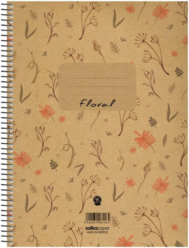 Τετράδιο Σπιράλ Α4 Salko Paper Floral 4Θ.120Φ (Διάφορα Σχέδια)