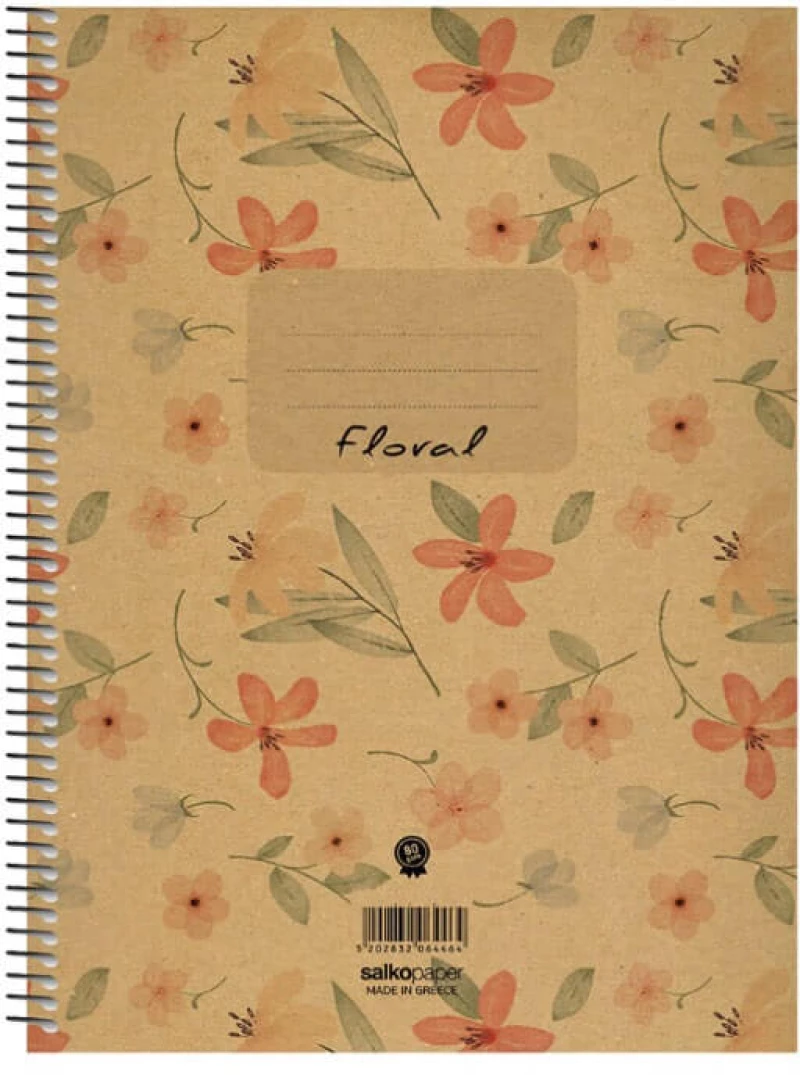 Τετράδιο Σπιράλ Α4 Salko Paper Floral 4Θ.120Φ (Διάφορα Σχέδια)
