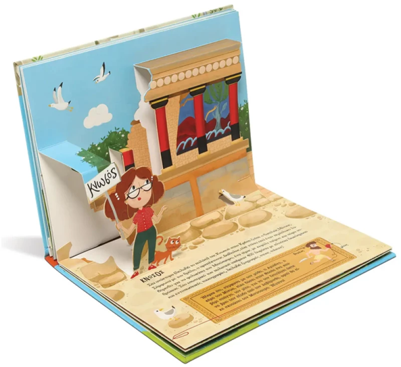Pop up stories - Ancient monuments