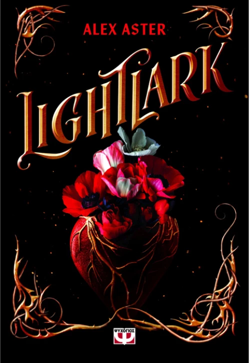 Lightlark
