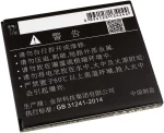 Μπαταρία smartphone Lenovo A2580 / A2860 / type BL253 3,7V 1700mAh Li-ion (P9BL253)
