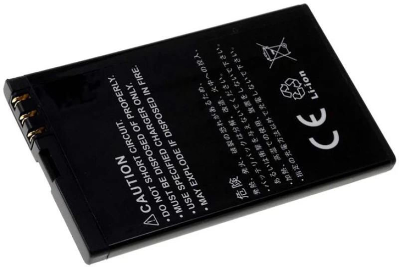 Μπαταρία κινητού τηλεφώνου Nokia E66/ 6600 slide/ 8800Arte/ type BL-4U 3,7V 700mAh Li-ion (BE66)