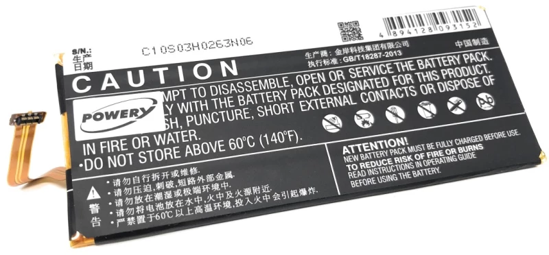 Μπαταρία smartphone Huawei Ascend G7 / G8 / type HB3748B8EBC 3,8V 3000mAh Li polymer (P9G7)