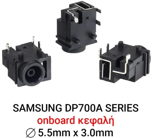 Dc Jack Samsung V20, V25 Gateway