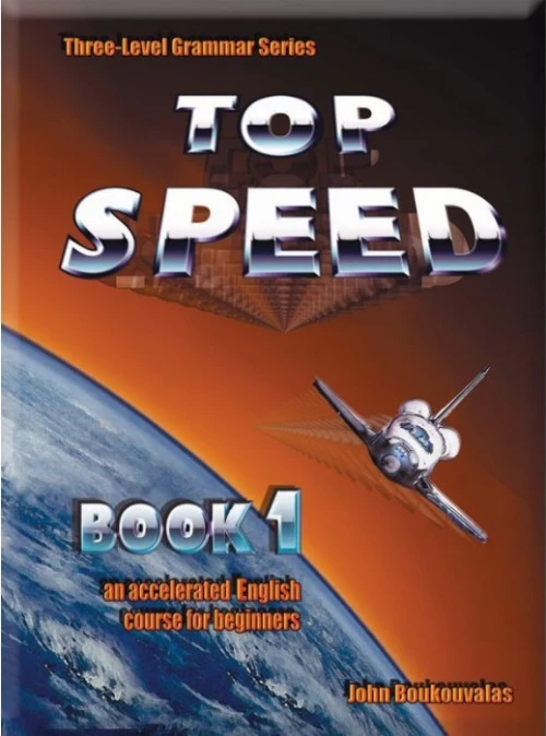 Top Speed 1
